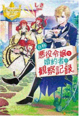 磁力看动漫推荐 星辰物语第二季